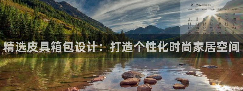 辉达娱乐排列三