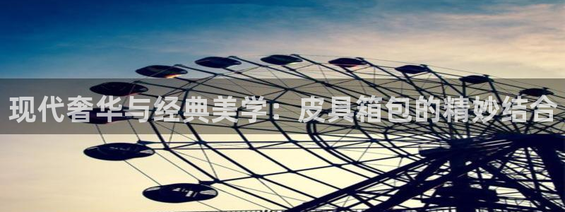 菲律宾辉达娱乐