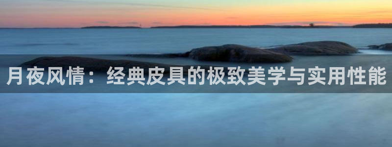 辉达娱乐重庆时时彩注册