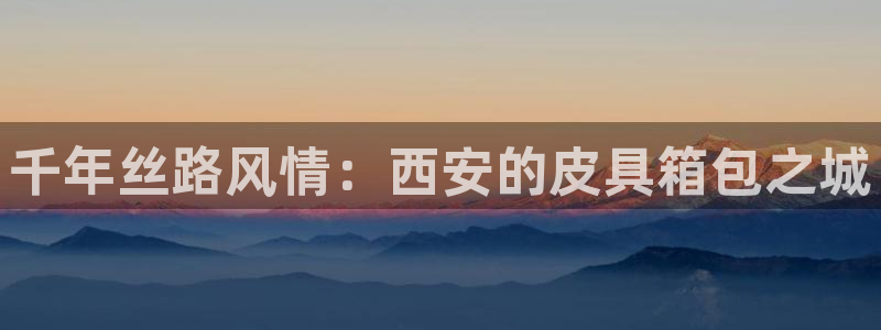 信誉辉达娱乐官方网址