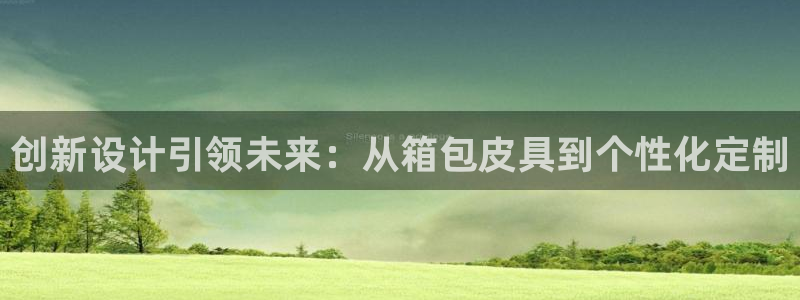 辉达娱乐丨39444