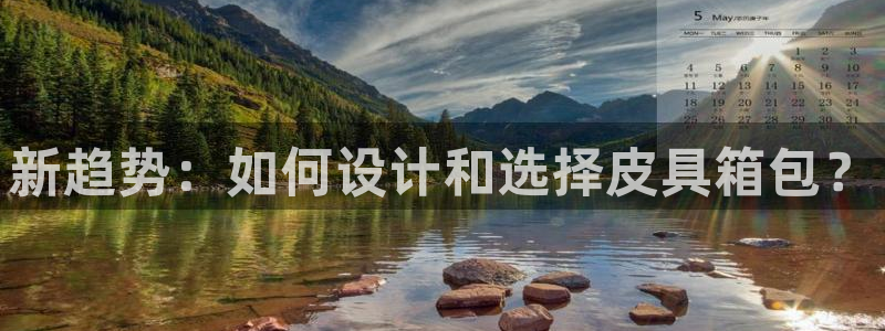 辉达平台注册资金多少