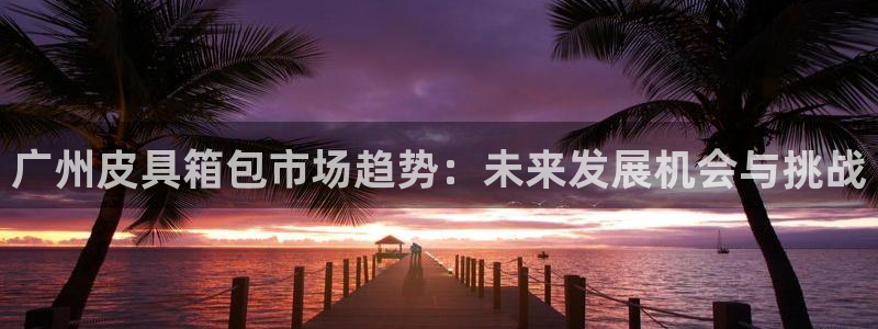 辉达平台官网下载