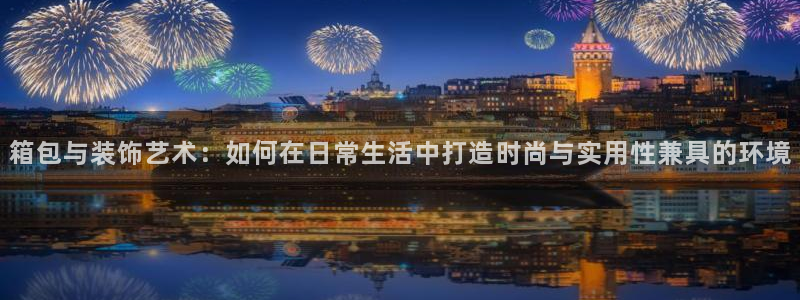 辉达娱乐开户注册