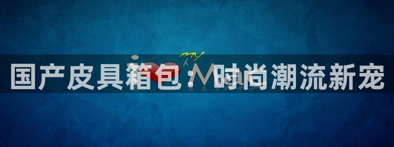 辉达娱乐排列三