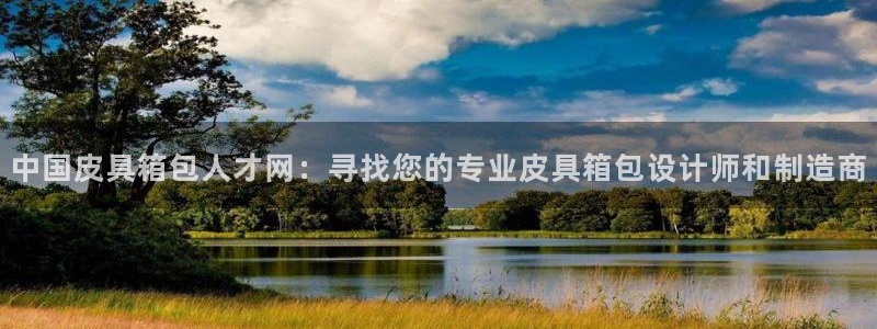 辉达娱乐丨39444