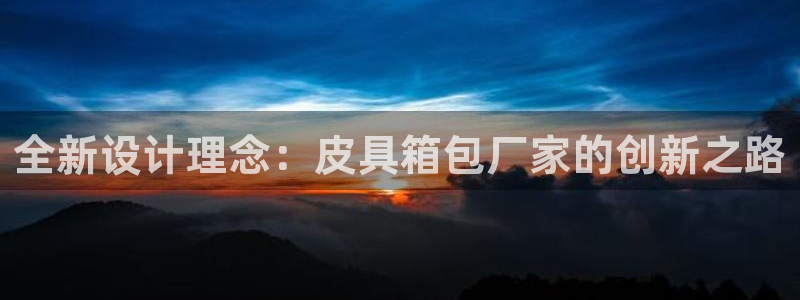 辉达娱乐开户注册