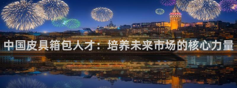 辉达娱乐衤39444