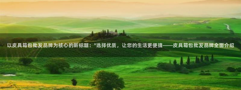 辉达平台注册官方网站入口