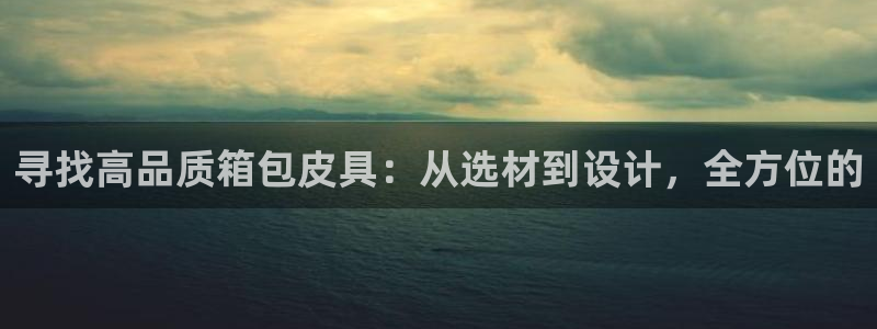 专业辉达娱乐平台