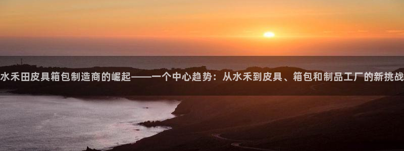 辉达娱乐ag游戏平台