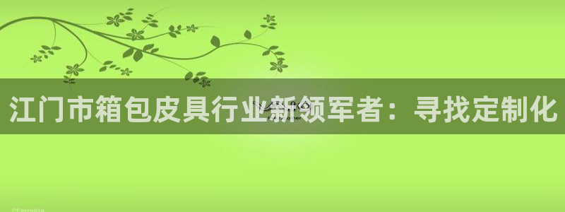 专业辉达娱乐平台