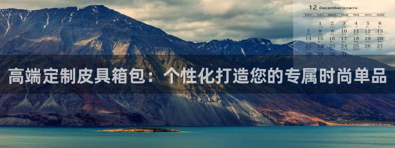 辉达娱乐广东11选5