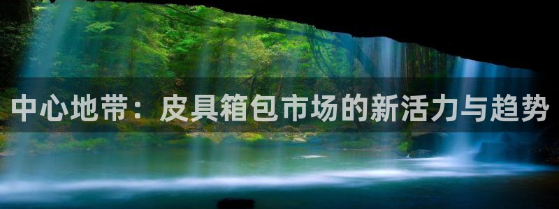 辉达娱乐加q75775稳定