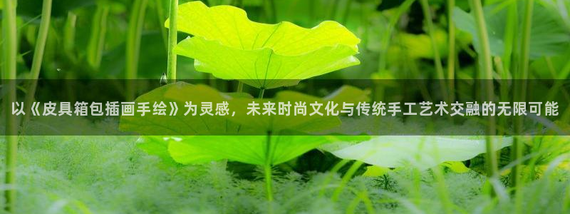 辉达平台注册流程