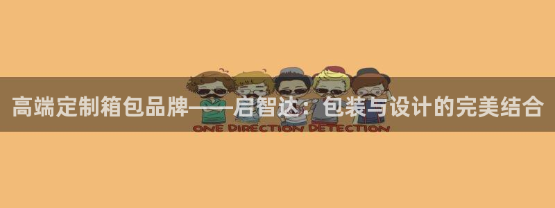 正规辉达娱乐平台