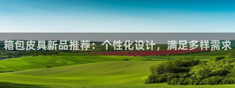 信誉辉达娱乐官方网址