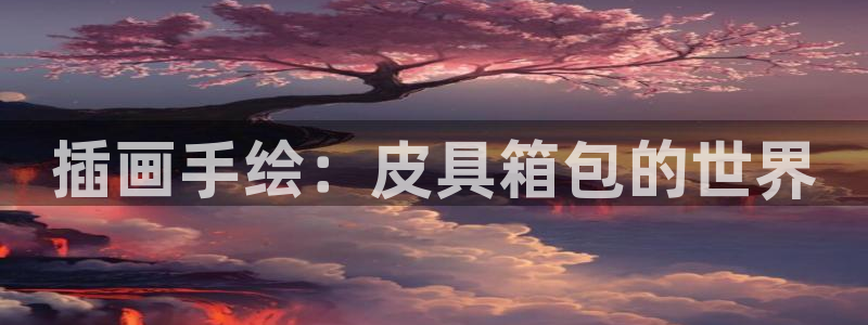 辉达娱乐正规吗