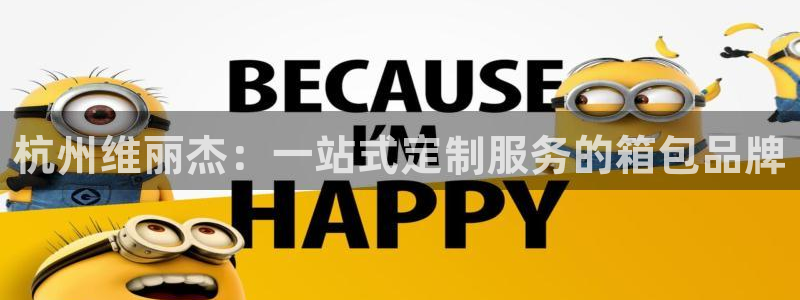 辉达娱乐最新现状