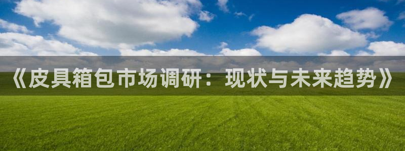 辉达娱乐丿75505