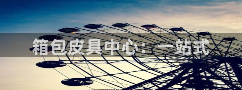 辉达平台注册流程