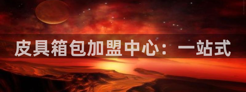 辉达娱乐ag游戏平台