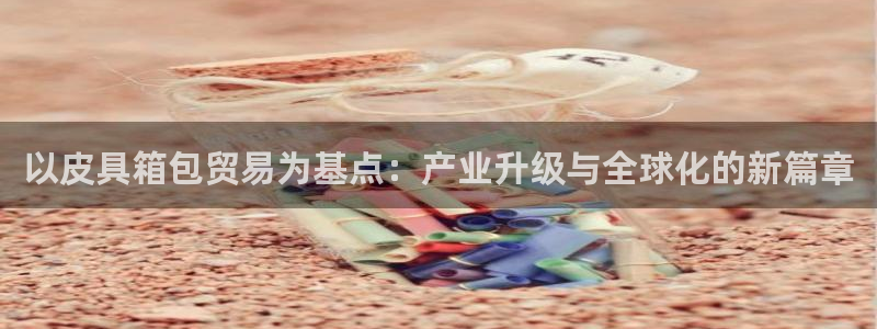 辉达娱乐彳75775