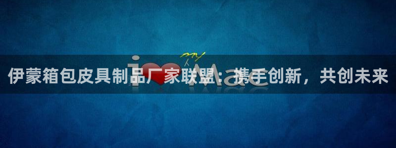 辉达平台官网首页