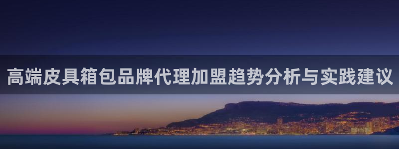 代理辉达娱乐平台
