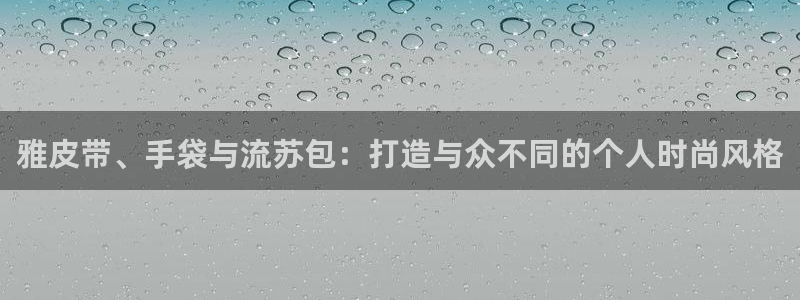 辉达娱乐最新消息新闻