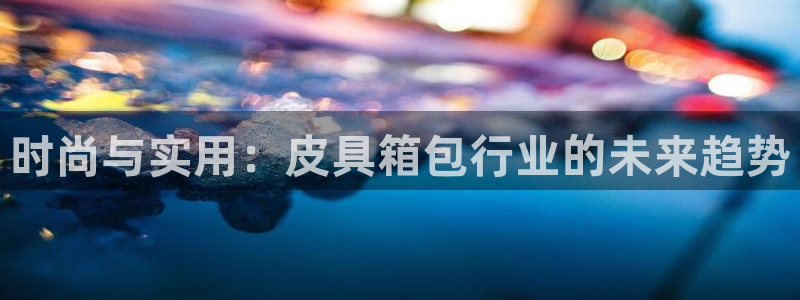 信誉辉达娱乐开户注册
