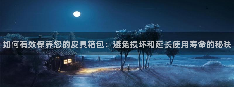 信誉辉达娱乐平台