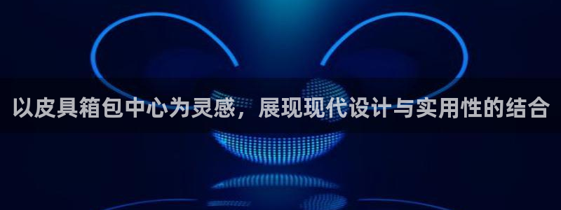 辉达娱乐游戏.直开.中国