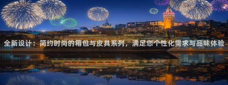 辉达平台官网登录