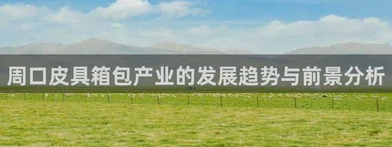 代理辉达娱乐开户注册