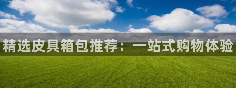 辉达娱乐衤39444