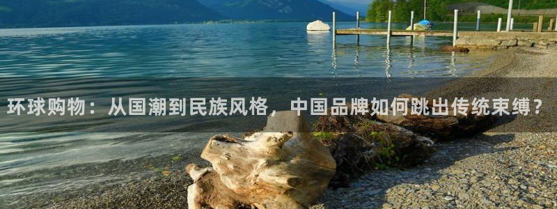 正规辉达娱乐在线游戏