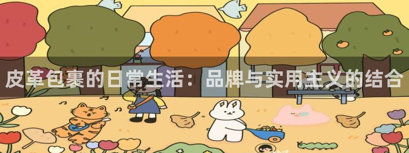 辉达娱乐平台