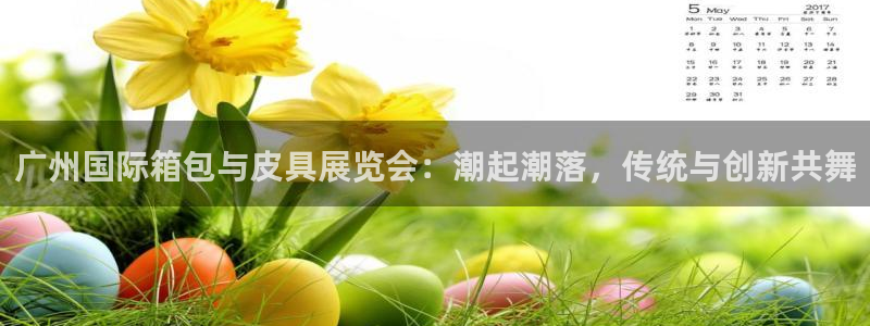辉达娱乐最新现状