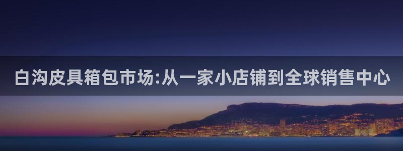 辉达娱乐衤39444