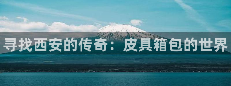 辉达娱乐可靠