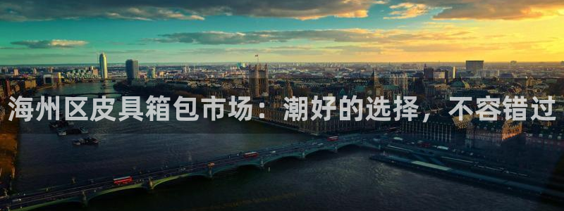 辉达平台注册流程