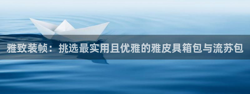 辉达娱乐电子