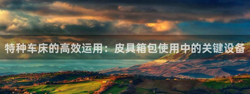 辉达娱乐衤39444